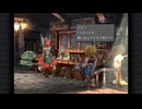 【FF9】シリーズ屈指の物語と音楽を楽しむ part13