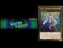 【No.37#2】No.シャーク vs 氷結界【遊戯王マスターデュエル(水風)】
