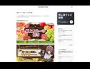 動画 10/22今週行われているニコ生イベントと予定の動向について【ラジオ/公開録音予定】