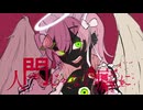 【限界デザイナーが満身創痍で】人間じゃない癖に / カンザキイオリ P 【歌ってみた】