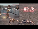 【無双OROCHI２ Ultimate】【リョナ】【卑弥呼】【耐久動画】 百々目鬼に裏切られて、醜態をさらす少女