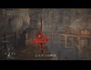 エルデンリング TMCターニッシュドメイクライ侵入Part 199