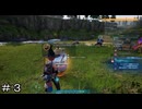 キョダイタマゴから産まれるの！？ ＃３【パルワールド-PS5】