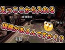 buckshoy roulette 再び大金を手に入れ…