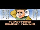 【HUNTER×HUNTER】トンパの罠に落ちるな！