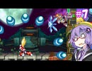 【ロックマンX4】ゆかりフォース大戦＃7【VOICEROID実況】