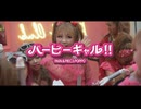 PAIN & PIEC3 POPPO - バービーギャル!!