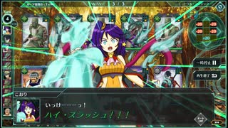 バースセイバー戦闘動画フリーステージ3
