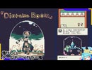 ドット絵の懐かし可愛い探索ゲーム！【Diorama Room】