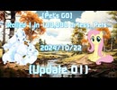 【Pet's GO】 Rolled 1 in 100,000 or less  Pets 2024/10/22