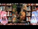 【クトゥルフ神話TRPG】小説型SF宇宙船クローズドシナリオのイカロス・プロジェクト（The Icarus Project）を解説してみた