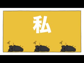 豚
