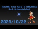 【Sol's RNG】 Rolled  Aura to 1 in 1,000,000 less 2024/10/22 (Era 9 : No Heavenly Potion)