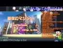 【20241020収録】おっさんヒトカラ楽しんでみた【自宅配信：置いてきた夏の思い出後編】