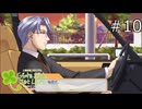 氷室先生の気遣い【ときメモGS1 実況プレイ】part10