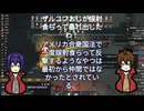 rimworld本場アメリカン12話