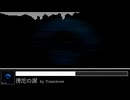 滂沱の涙