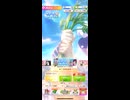 ウマ娘ガチャ　2024/7/2