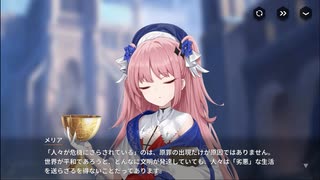 【巨女×メカ娘】ハツリバーブ-HAZEREVERB-　イベントストーリー　『THE BRIDGE OF PUENRED–パインレイドの橋–』 part 2（西エリアサイド）【健全系RPG】