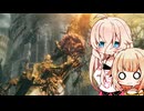 【ELDEN RING】 乱数任せIAちゃん 10振り目 【Cevio実況】