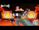 【メタファー：リファンタジオ】トンコツ、英雄やめるってよ。【Metaphor: ReFantazio】part-13