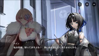【巨女×メカ娘】ハツリバーブ-HAZEREVERB-　イベントストーリー　『THE BRIDGE OF PUENRED–パインレイドの橋–』 part 2（東エリアサイド）【健全系RPG】