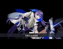 【FGO】エレシュキガル疑似単騎【闇に舞うサクラ（特攻礼装無し）】
