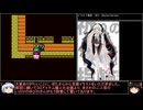 【DQ1～8】一度使った物は次作品以降使用禁止で3周してみた　part26【シリーズ解禁縛り】