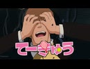 目が目がマニマニ