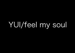 YUI　feel my soul　アカペラで歌ってみた