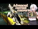 【EFT】# 251　光り輝くM4を持って、タルコフ市名物のお豆腐を探しに行きましょう！【タルコフ/紲星あかり】