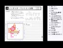 皆でパズル!!「WPC選抜大会2024」大会問題を振り返る会3日目【ニコ生】2024/10/22