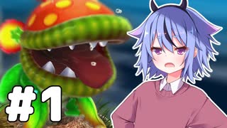 アクションの基本に立ち返るスーパーマリオギャラクシー #1【鳴花ヒメ･ミコト】