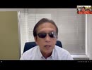 ちょいワル先生解説  午後の市況を。ドル円7月31日以来の高値！次回FOMC での大幅利下げは完全消滅かな？ #ドル円 #為替相場 #FOMC #原口一博応援 #佐賀1区
