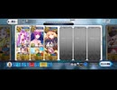 【FGO】アナTA 闇に舞うサクラ4ターン