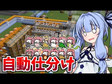 【Minecraft】#05 琴葉姉妹はマインクラフトを遊び尽くしたい【A.I.VOICE実況】
