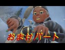 [ポケットモンスタースカーレット　縛りプレイ おまけ3]技覚えるタイミング悪すぎません