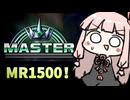 遂に遂にレート1500達成！！！【SF6】