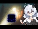【Dead by Daylight】ライトでキラーをいじめる悪【DBD / VOICEROID実況】