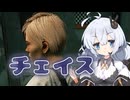 【Dead by Daylight】ダークロードとのチェイスの仕方【DBD / VOICEROID実況】
