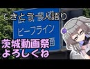 てきとう一人語り　＃２９９