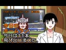 PIKARIリーグ　3rdシーズン　今日のホームラン　第39試合