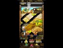 ホルカ×トルカ【最高MAX100枚BET】part131