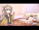 つむぎちゃんのタスクシュート1分紹介 その187　「頑張っても成果がでない…」なら、本当にそのタスク管理で良いのか？【ユタカジン】 / 世界のはじめ