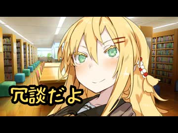 幼馴染のマキちゃんから唐突に冗談を言われた件【ヤンデレ劇場】