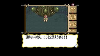 【マーヴェラス】楽しい冒険島生活▲part20