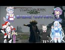 [番外編]ずんだもんとNo.7がいくゾンサバの旅シーズン3[ep6番外編][VOICEVOX実況]