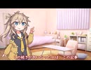 つむぎちゃんのタスクシュート1分紹介 その188　「先手を打とうとするより、困るまで待つ【ユタカジン】 / 大橋悦夫