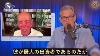 ビル・ゲイツによるWHO支配と地方政府権限の簒奪