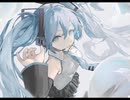 宝物/cedar86n feat.初音ミク